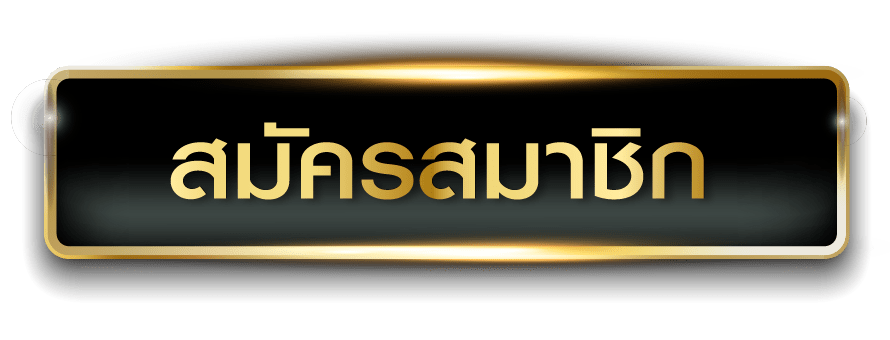 เว็บตรง-i828