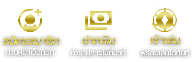 ทางเข้าเล่น-msx168